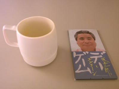 261126_mug.jpg