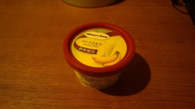 270629_haagen-dazs.jpg