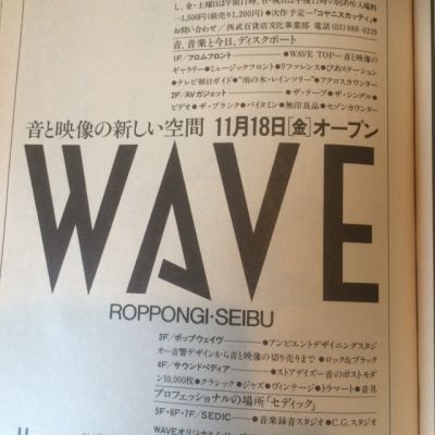 280527_wave.jpg