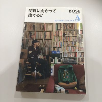 BOSE˸äƼΤƤ!!