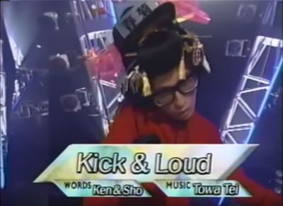 Kick-and-Loud