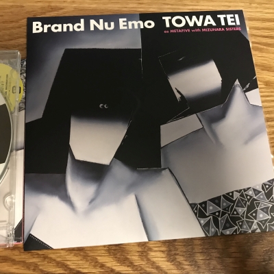 Brand Nu Emo