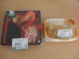 0117osechi.jpg