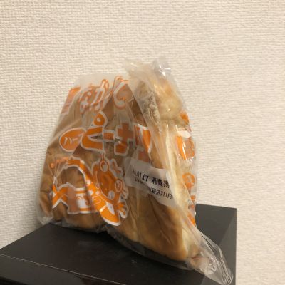 なかよしパン(二)