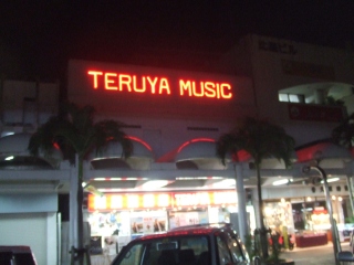 0916_5_teruya.jpg