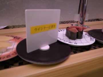 230928_sushi_1.jpg