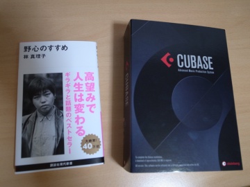 cubase7